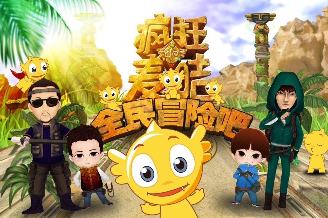春雨直播app