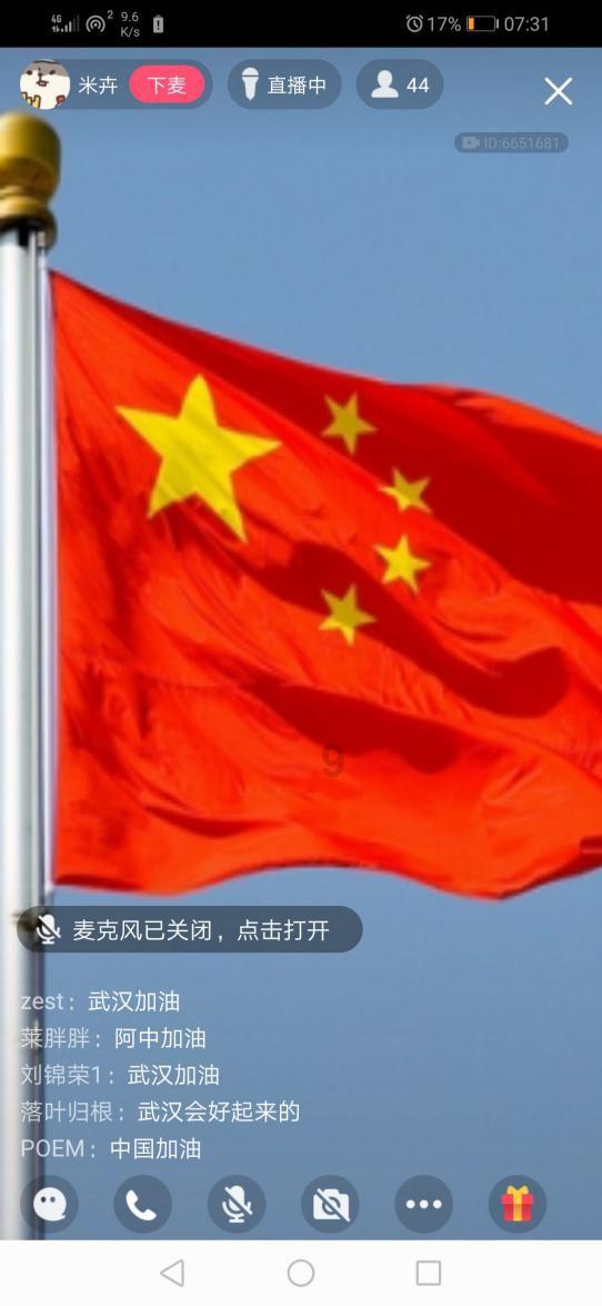 银河中动物逃生