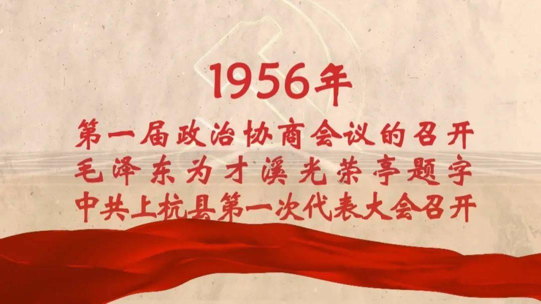 郯城县杨集镇:“红马甲”守护万家灯火